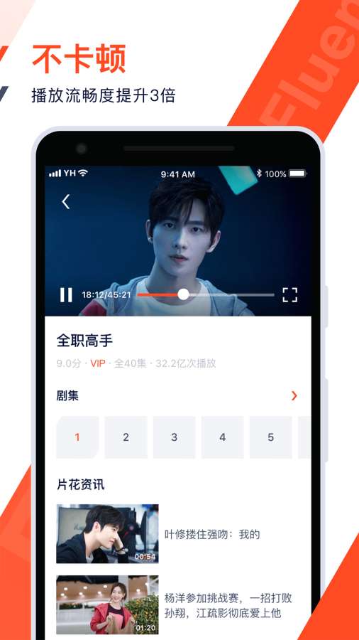录视频有什么软件安卓版手机什么软件可以切后台录视频