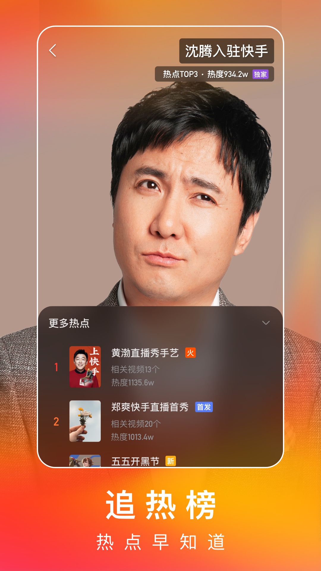 疯子助手安卓版下载爱思助手安卓版电脑版下载安装