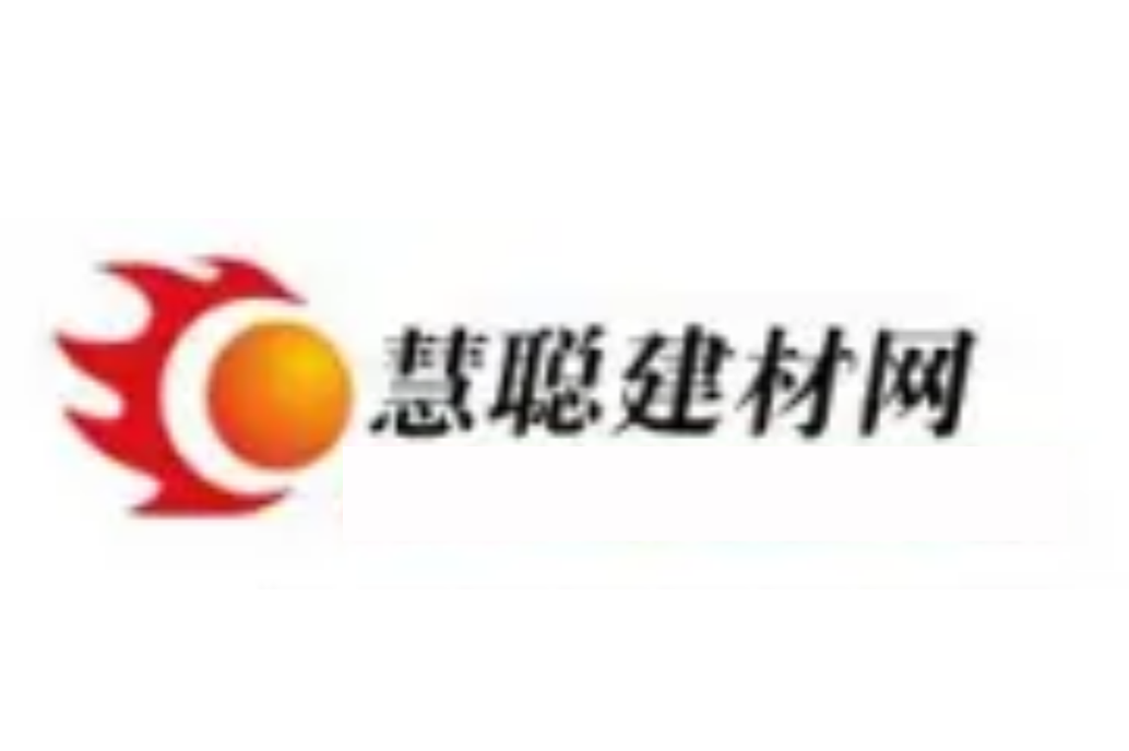 慧聪客户端慧聪网与阿里巴巴比较