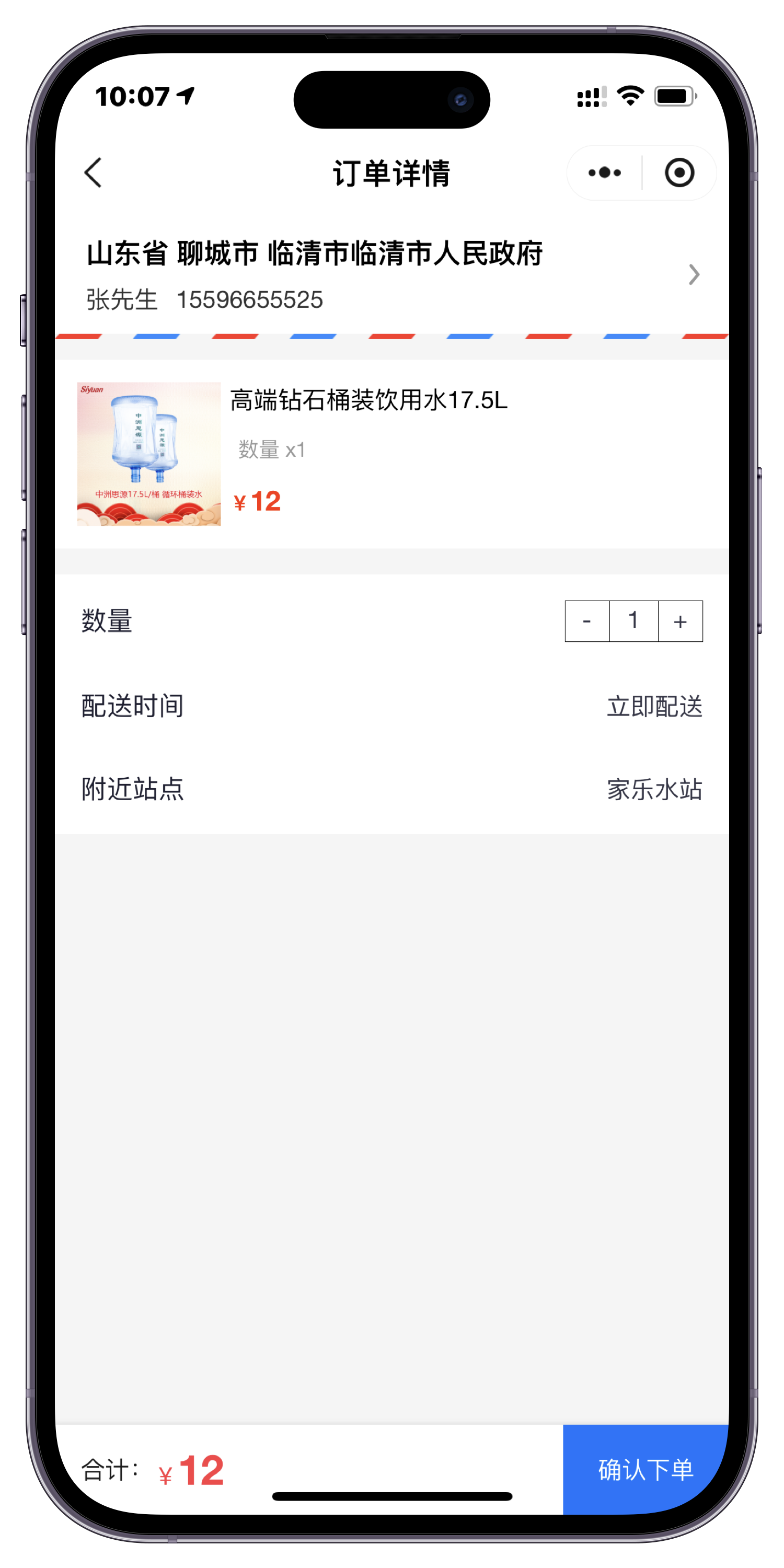 客户端程序自动更新邮件客户端程序有哪些