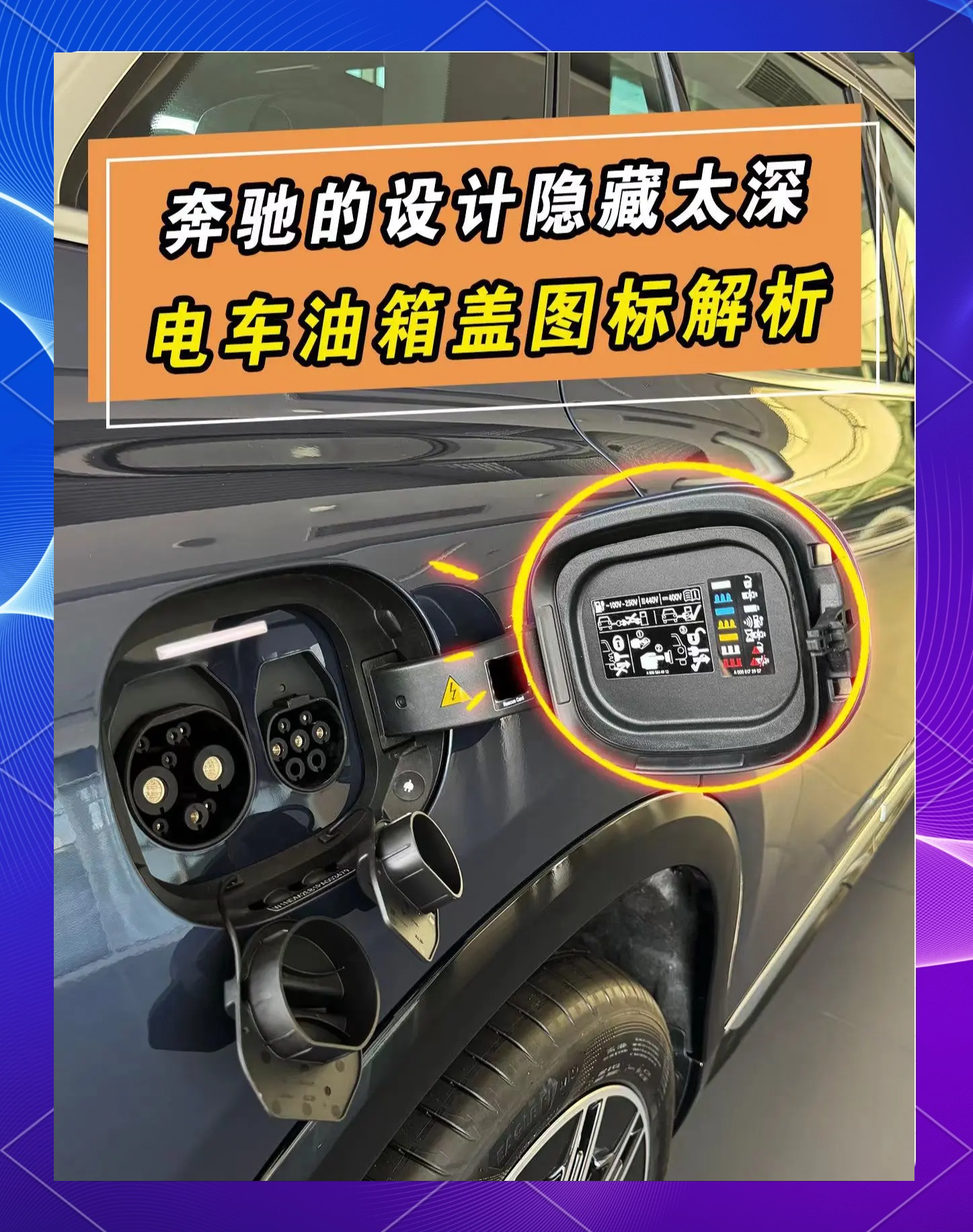 苹果奔驰版手机充电安卓手机给苹果手机充电