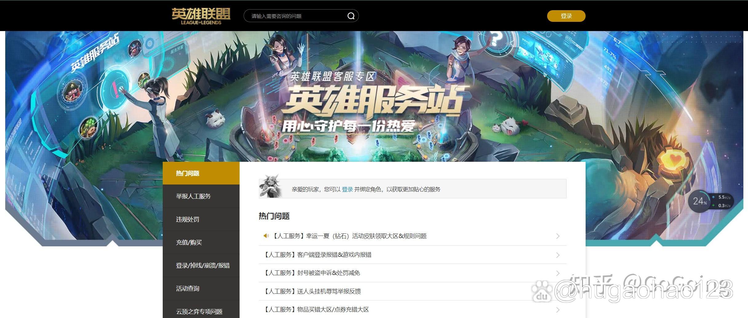 英雄联盟新版客户端吧lol怎么更新新版客户端