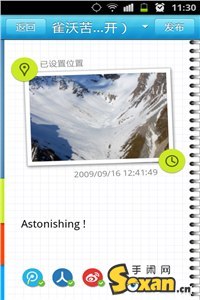 撑死在路上安卓版在回家的路上安卓下载
