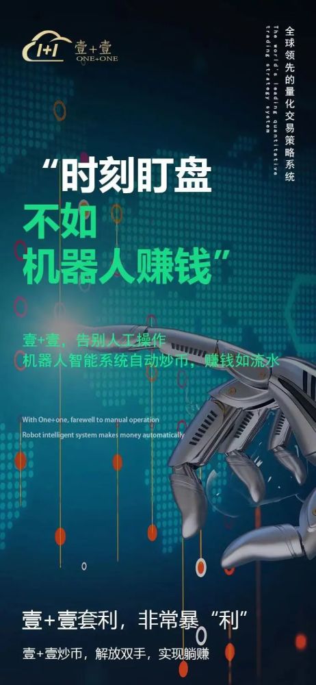 博尔系统量化官方手机版博尔量化机构库存破解免费版