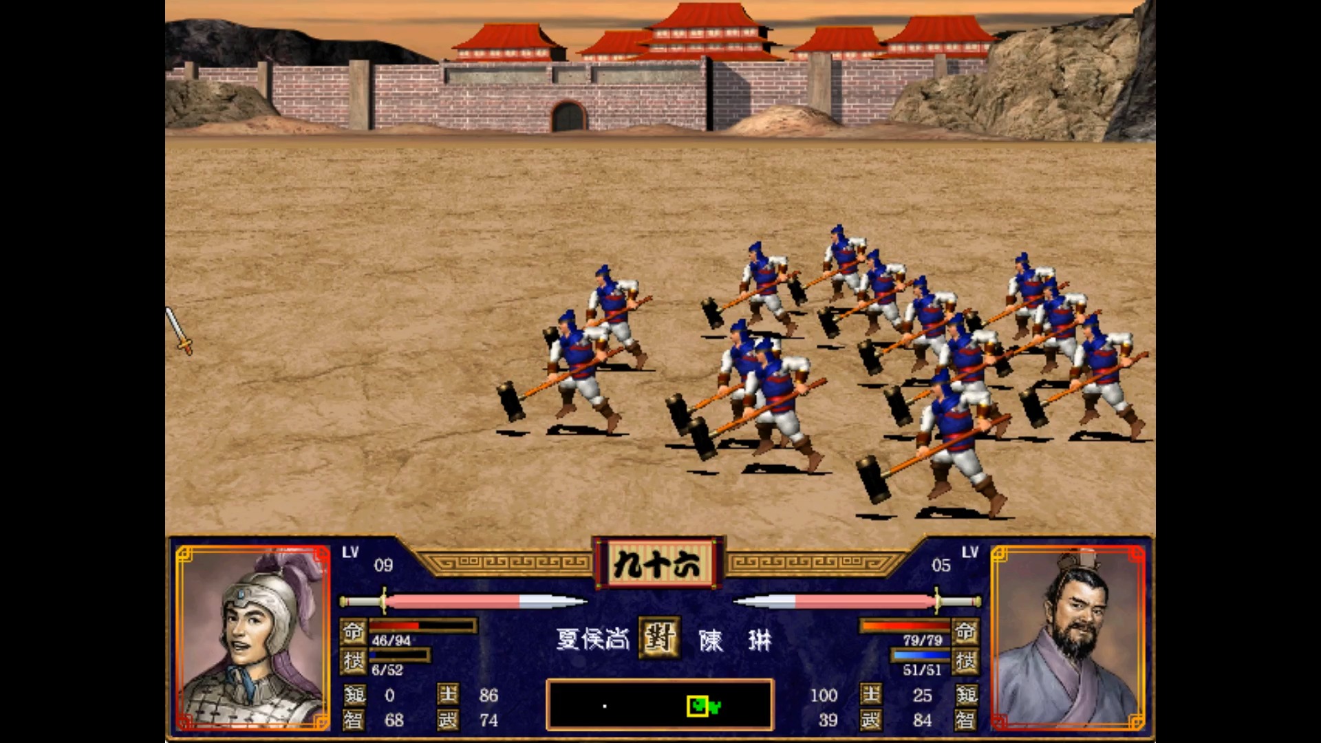 三国群英传2手机版2.2三国群英传2单机版官方下载