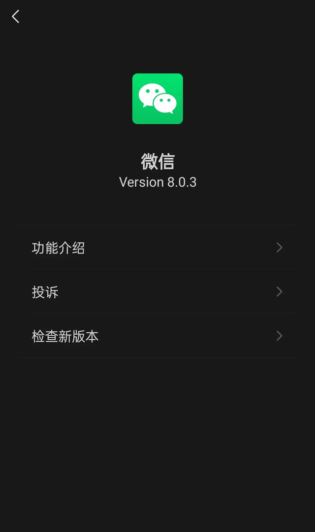 微信下载电脑版安卓微信下载官方正版下载