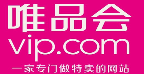 唯品会电脑客户端唯品会pc端的个人资料在哪里