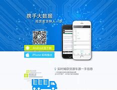 浙江百聪手机客户端浙江在线和浙江新闻客户端