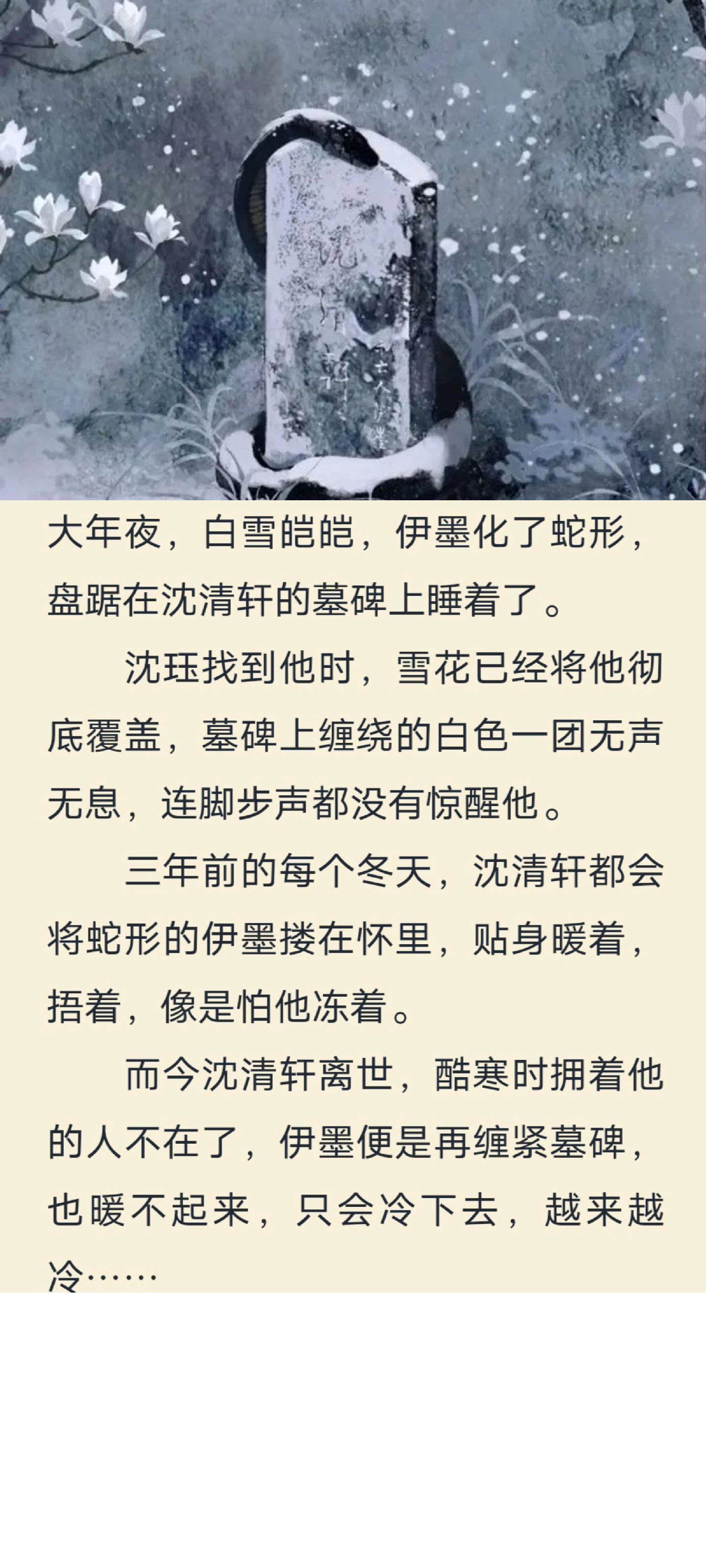 66874小说网手机版7878小说无弹窗的小说阅读网