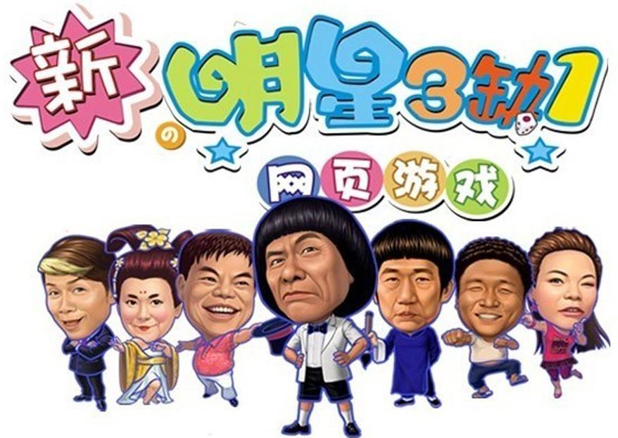 明星棋牌苹果版下载明星97水果机单机版下载