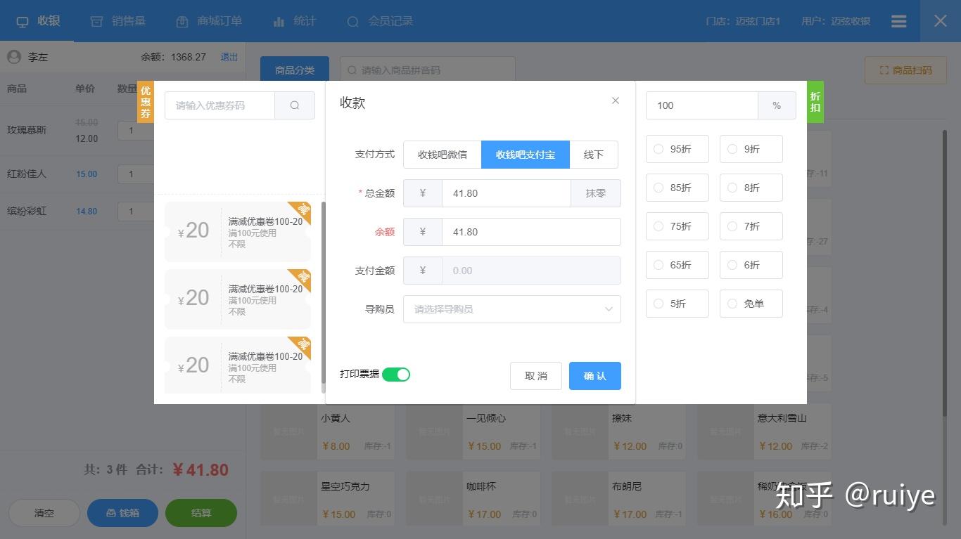 怎么制作客户端社保缴费客户端官网