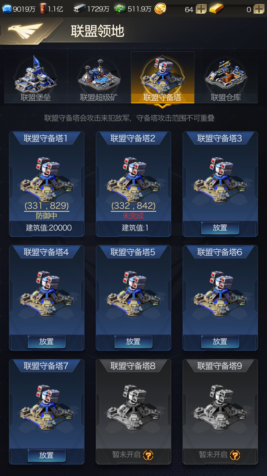 有手机版红警吗手机版红警为什么玩不了