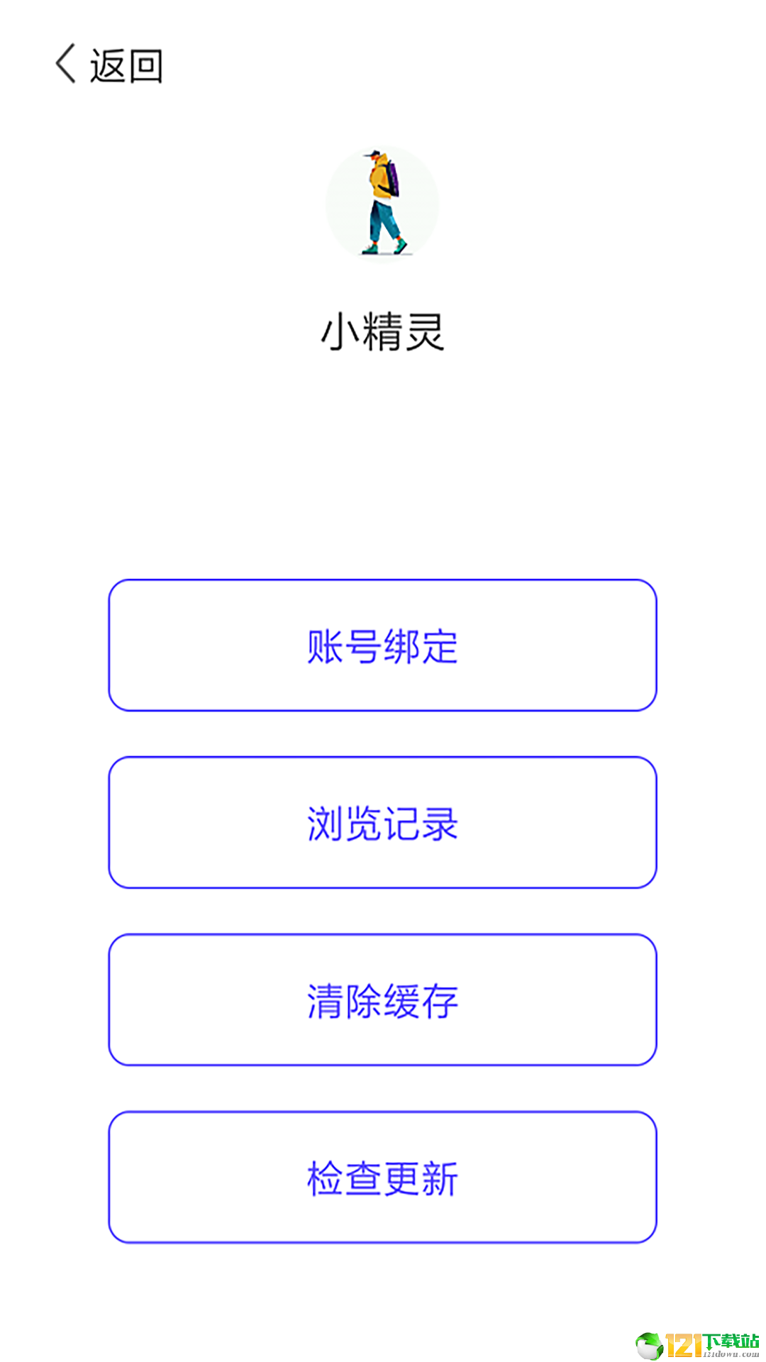 一起做作业下载手机版一起作业app官方下载