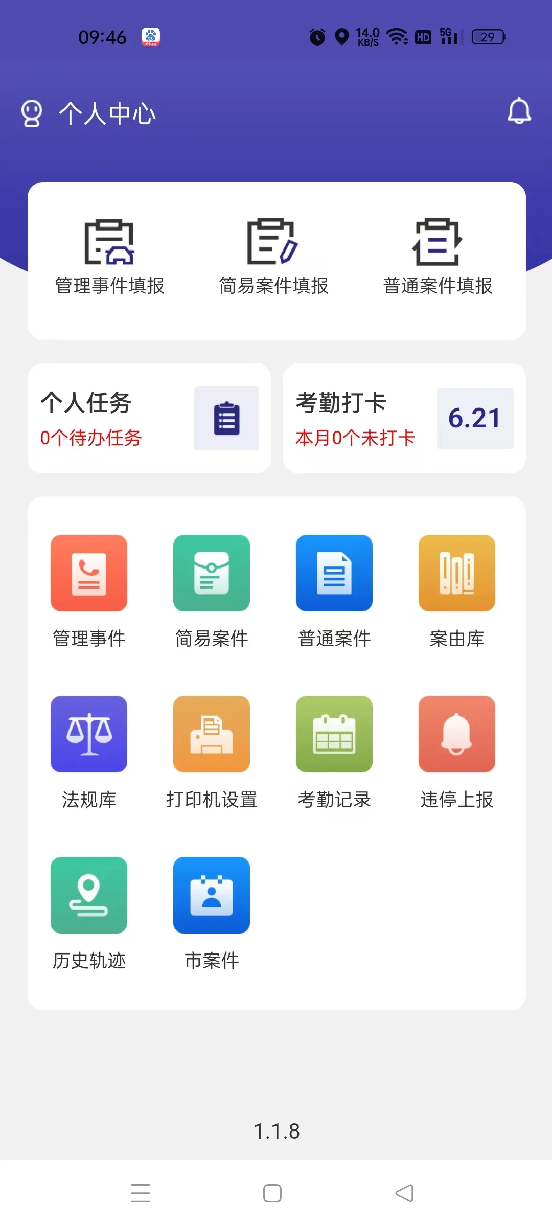 huzuni客户端halalabooshuzuni