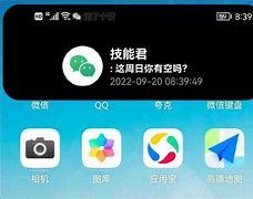 夸口说安卓版夸口说app官网