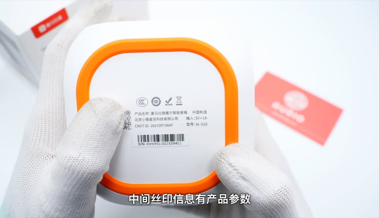 魔方语音助手安卓版五菱之光ev化身百变魔方