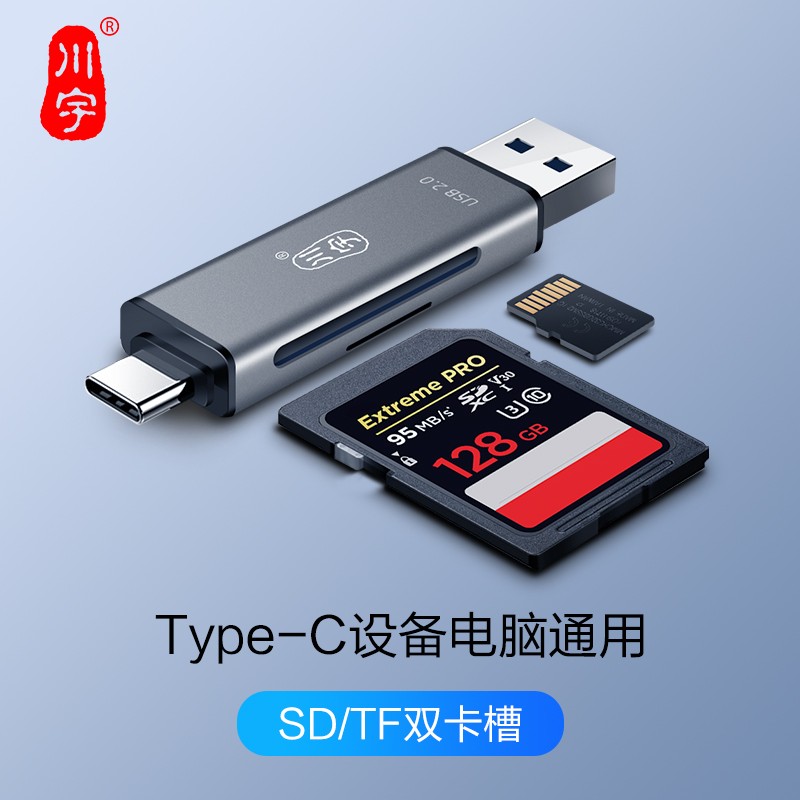 sd卡检测工具安卓版sd卡文件恢复工具安卓版