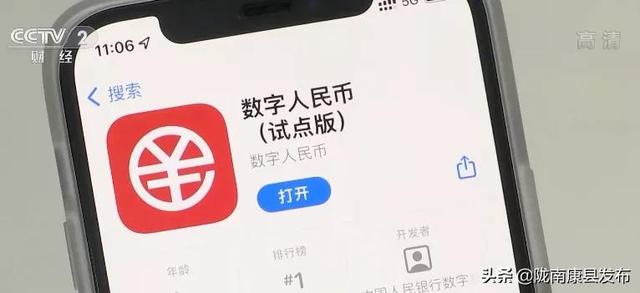 人民币手机版人民币手机壁纸