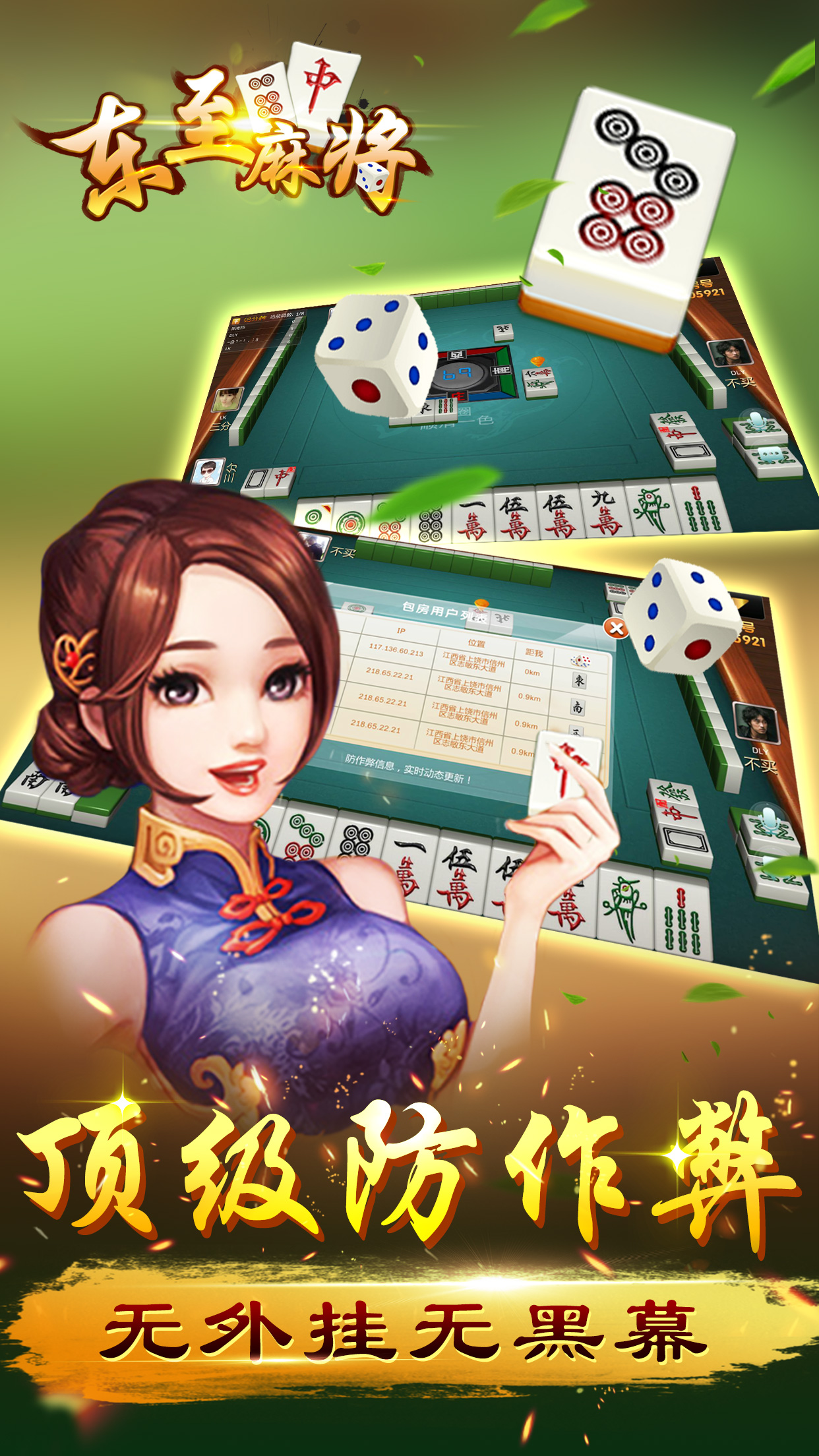 友圈儿安卓版基金韭圈儿app下载