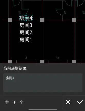 手机版acd手机版cad软件下载