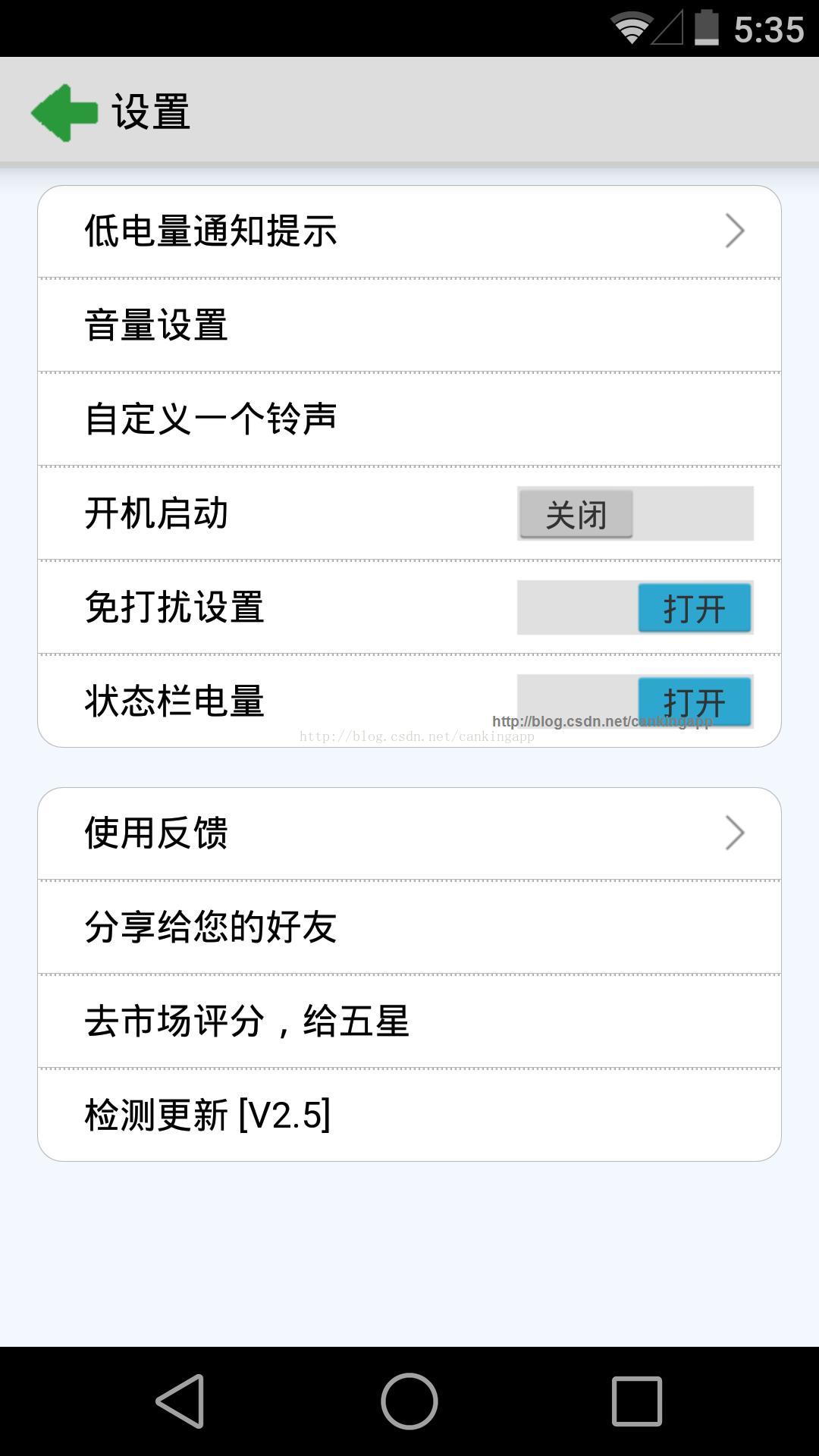 安智市场手机版安智市场通用版60-第2张图片-太平洋在线下载