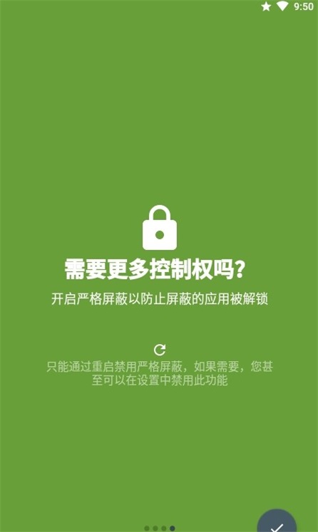 手机屏蔽版安卓手机屏蔽骚扰电话