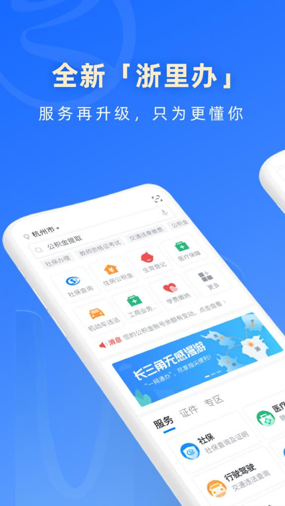 法人端客户端啥意思客户要求提供法人身份证正常吗