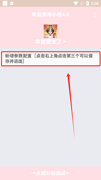 弱网苹果版苹果手机怎么下载弱网