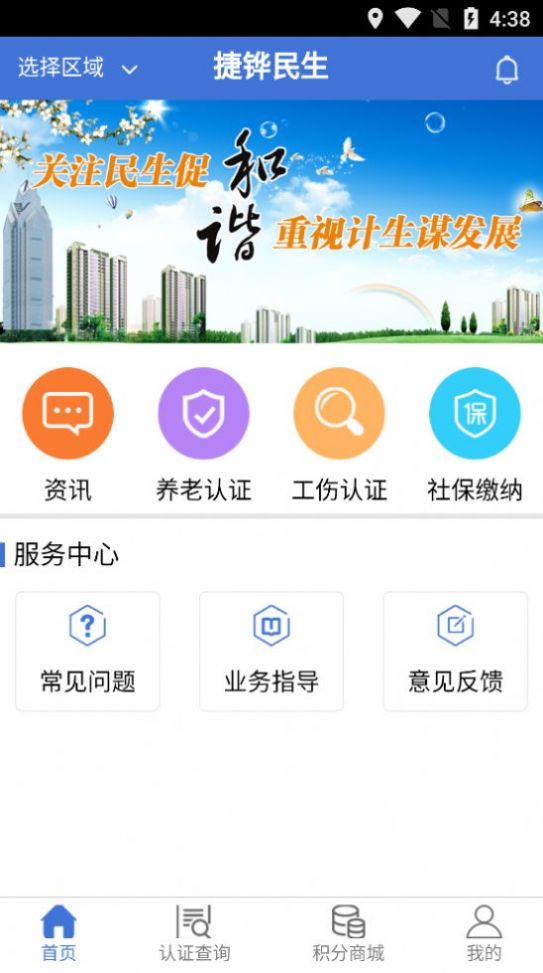 京管app苹果版三只羊推出小杨甄选app