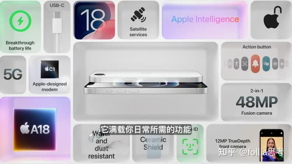苹果系统特供版一键安装mac系统