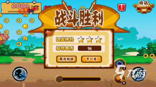 忍者快跑安卓版开心忍者村安卓版