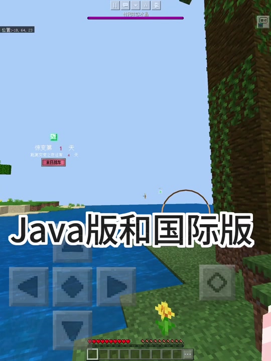 我的世界手机版控制我的世界手机版控制键怎么改