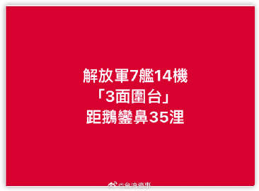 找台湾客户端365游戏官方网站