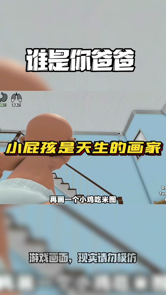 画家模拟器手机版下载画家模拟器手机版游戏下载
