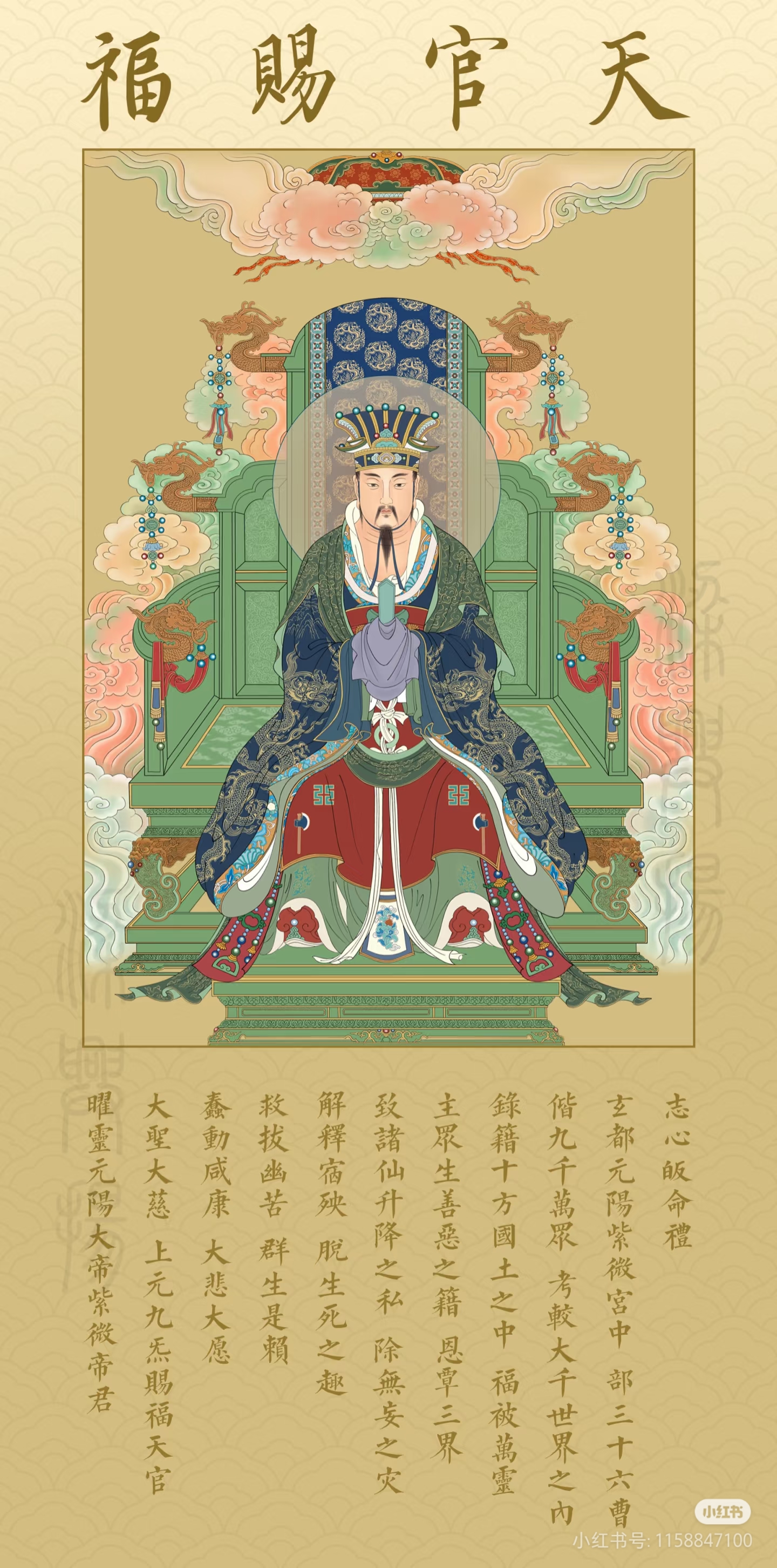 官仙手机版官仙手机在线阅读-第2张图片-太平洋在线下载