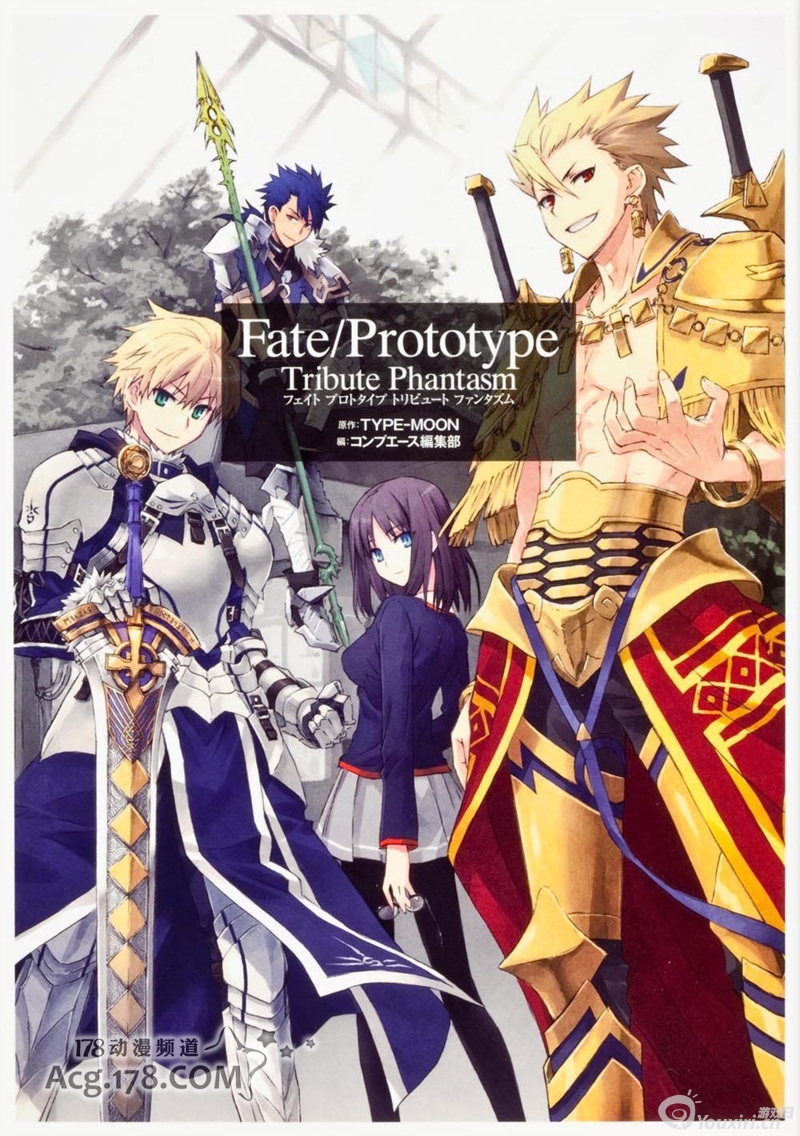 fate游戏汉化手机版fate游戏pc汉化下载-第2张图片-太平洋在线下载