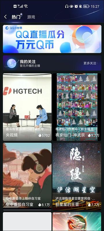 qq软件下载2016手机版下载的简单介绍