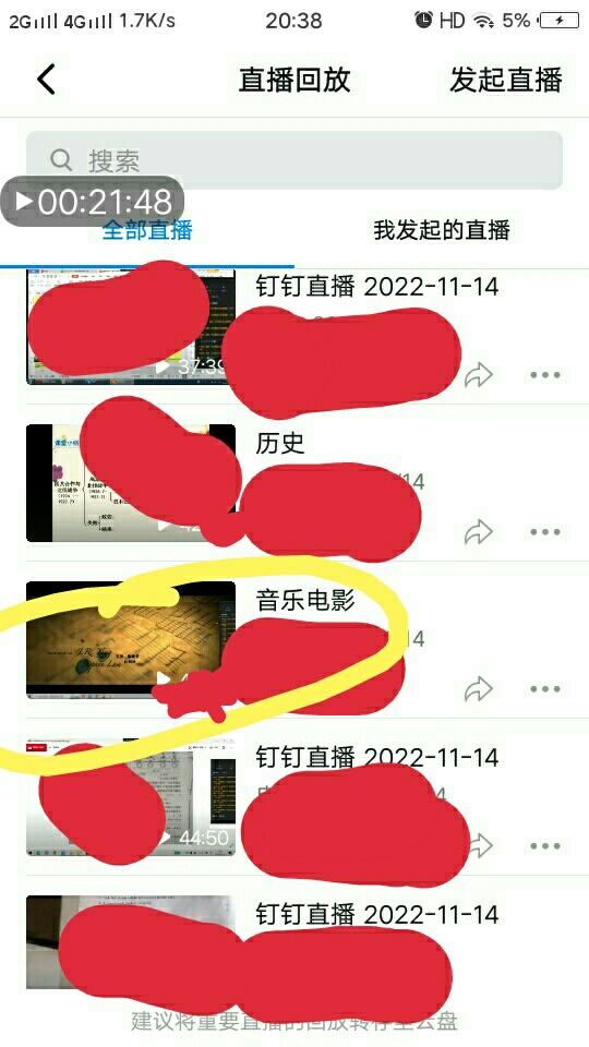 倍速播放客户端16倍速播放插件下载电脑版官网