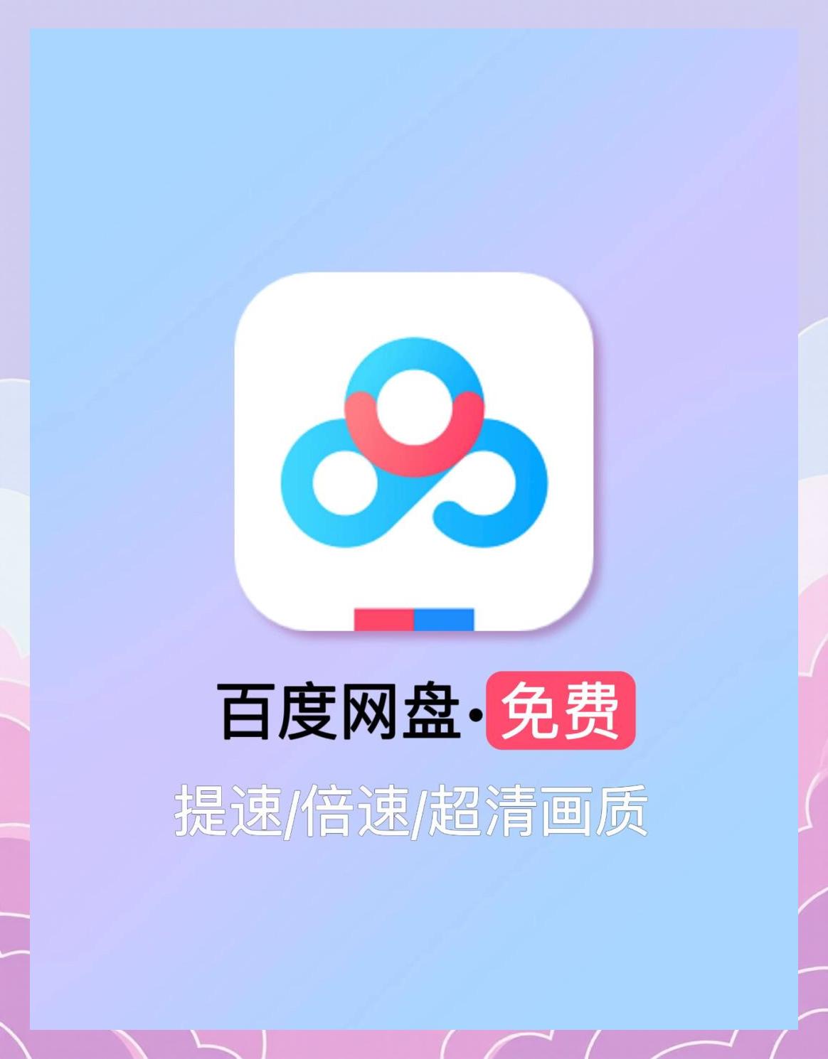 倍速播放客户端16倍速播放插件下载电脑版官网-第2张图片-太平洋在线下载