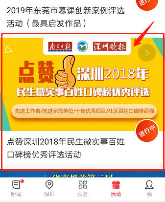 口碑的客户端客户端是电脑版吗