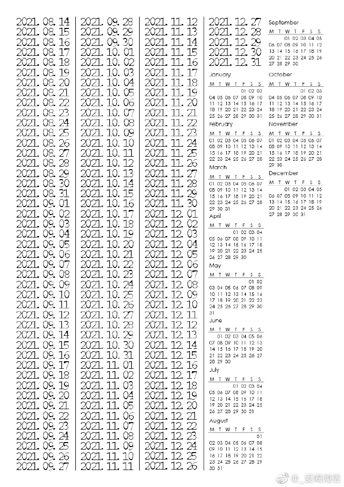 日付网手机版八戒日付网官网登录