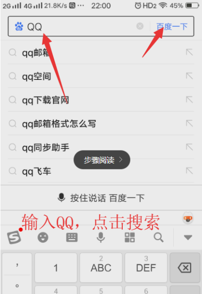 共存版的手机qq可以登录的旧版