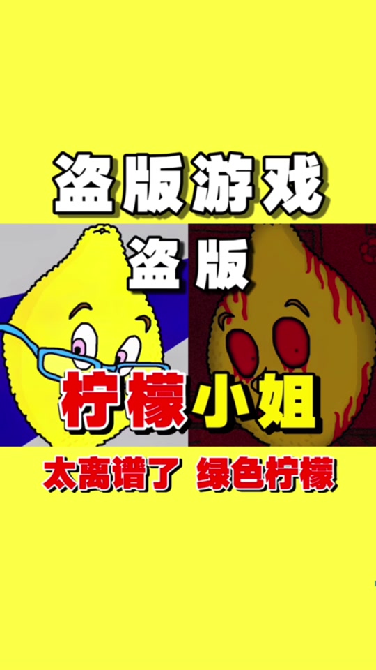 柠檬小姐安卓版柠檬小姐怎么回档
